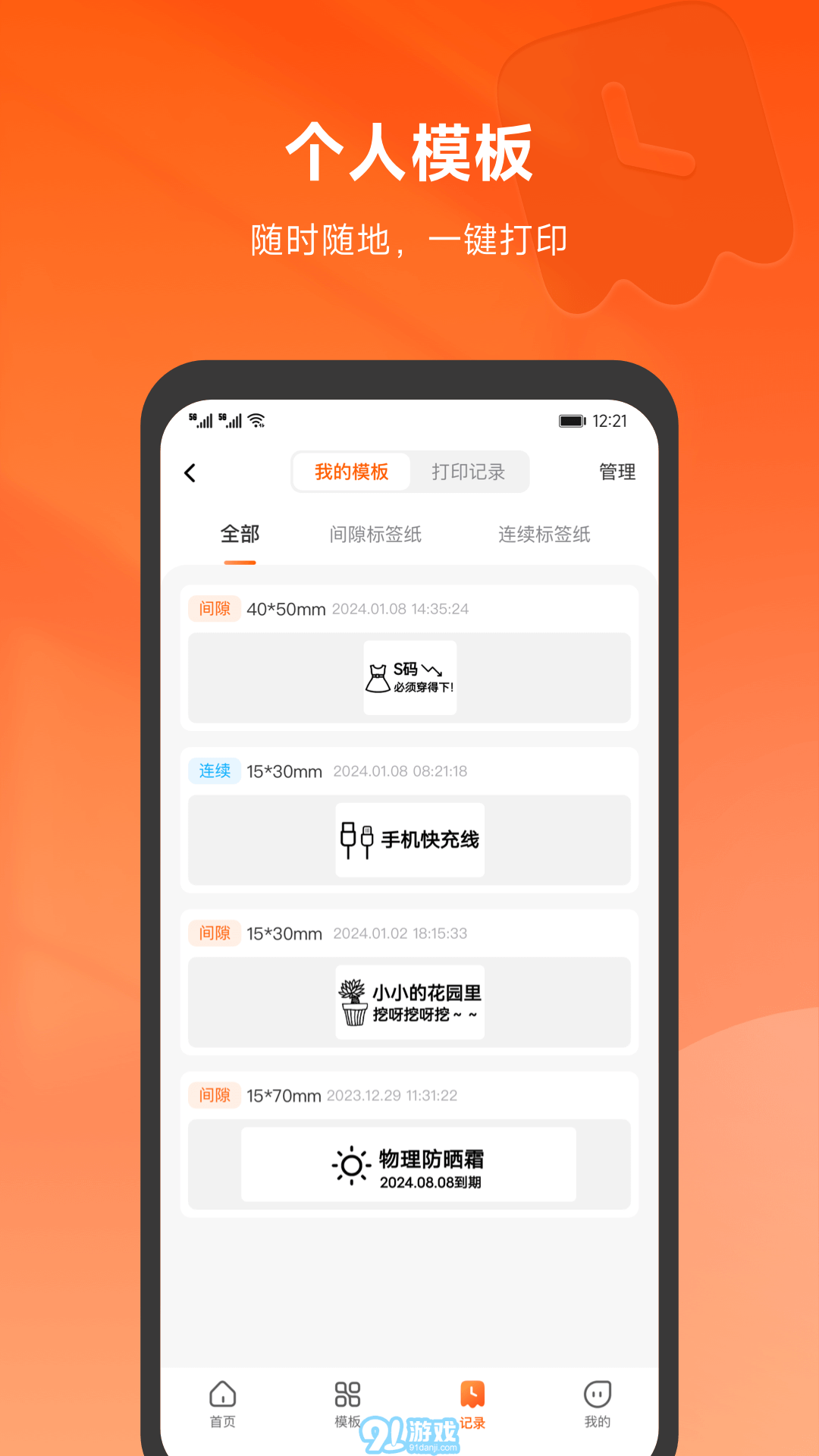愛(ài)印1