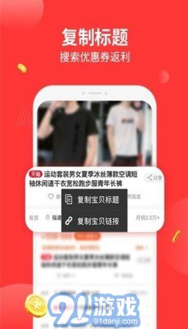 陶特賣1