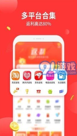 陶特賣2