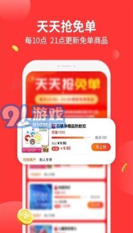 陶特賣3