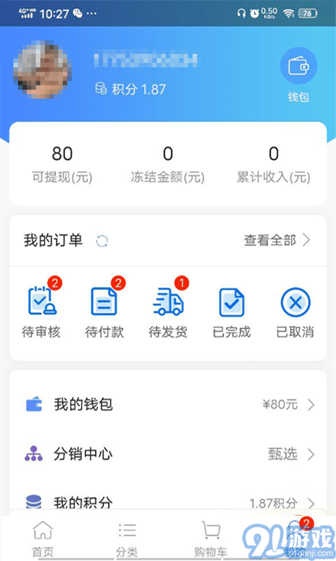 闊盛水暖建材5