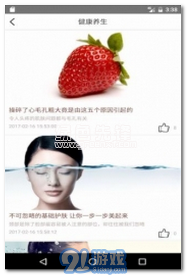 阿明一家V1.0.1 安卓免費版1