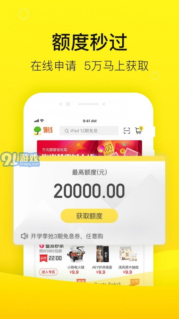愛又米2