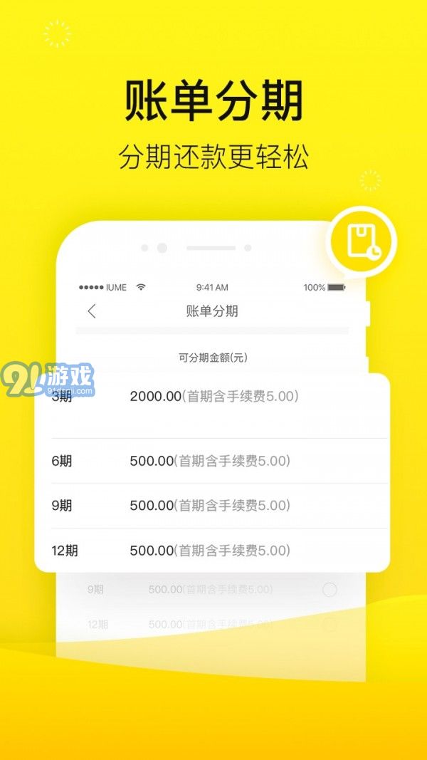 愛又米3