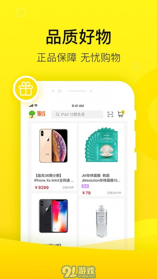 愛又米4