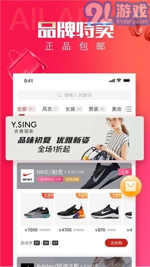 阿拉丁掌柜1