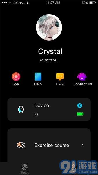 CO-FIT最新版v1.6.3.12