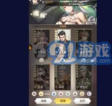 斗罗大陆武魂觉醒魂师升星攻略