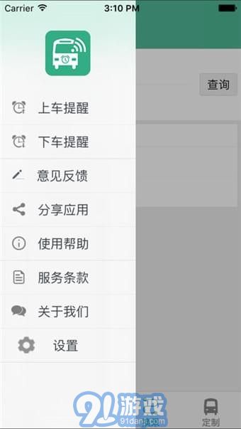 禹州行1