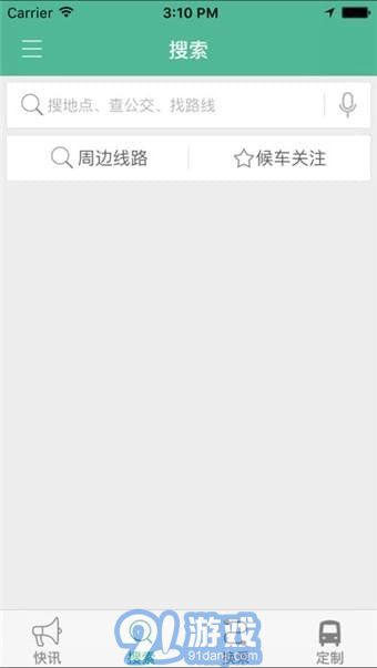 禹州行3