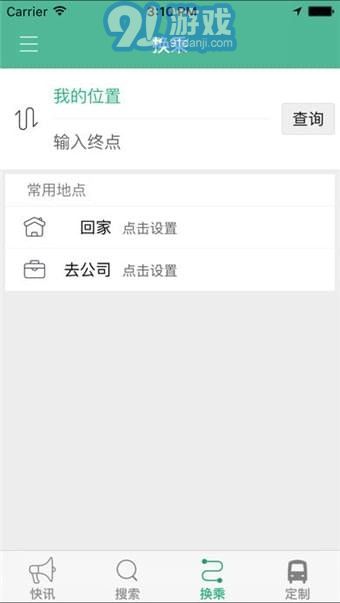 禹州行4
