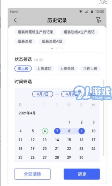 焦點記錄3