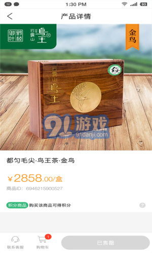 空港商城2