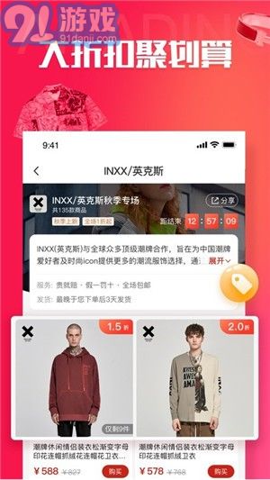 阿拉丁掌柜安卓版2
