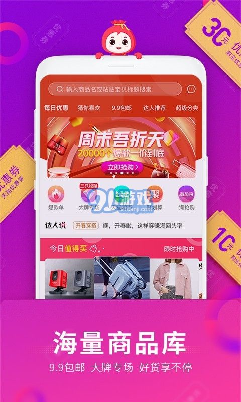 福袋生活1