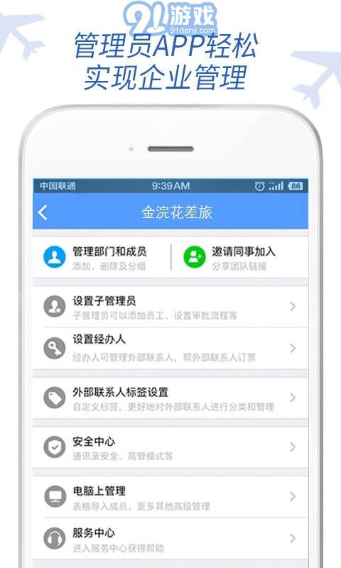 金浣花商旅4