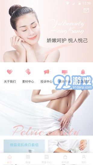 煜美人1