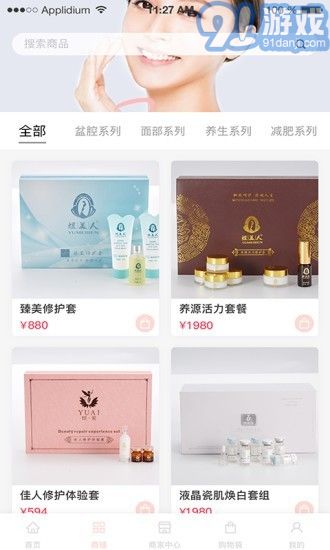 煜美人2