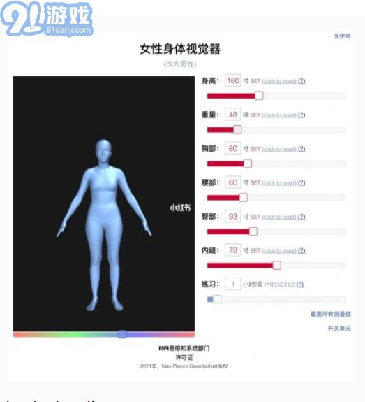 Body Builder3