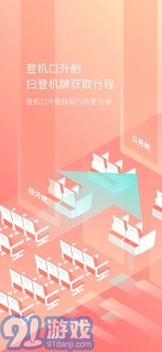隨心飛官方版1