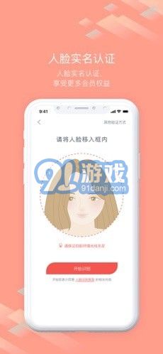 隨心飛官方版3