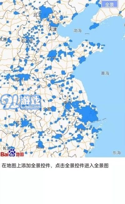 3D全球?qū)崨r街景1