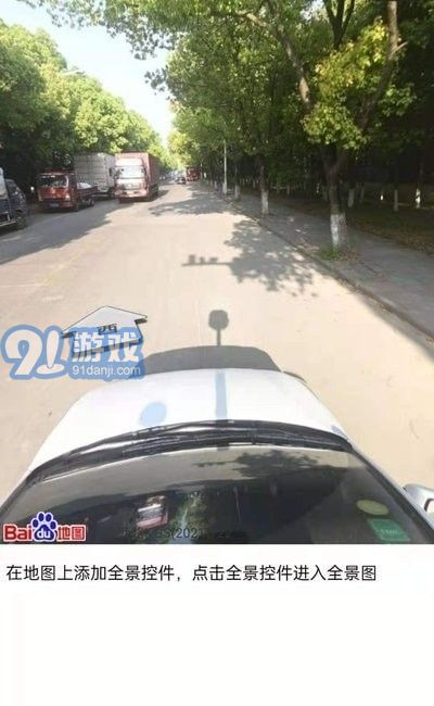 3D全球?qū)崨r街景2