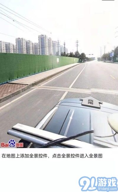 3D全球?qū)崨r街景3