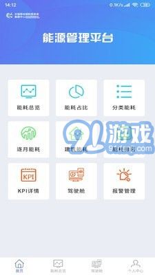 移動能管1