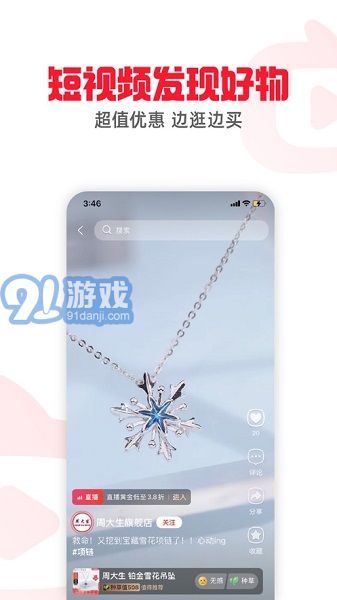 點(diǎn)淘官方最新版1