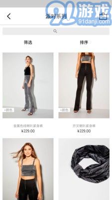 Bershka2