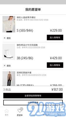 Bershka3