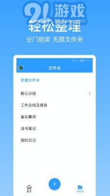 點(diǎn)滴記錄2