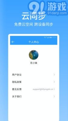 點(diǎn)滴記錄3