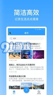 點(diǎn)滴記錄4