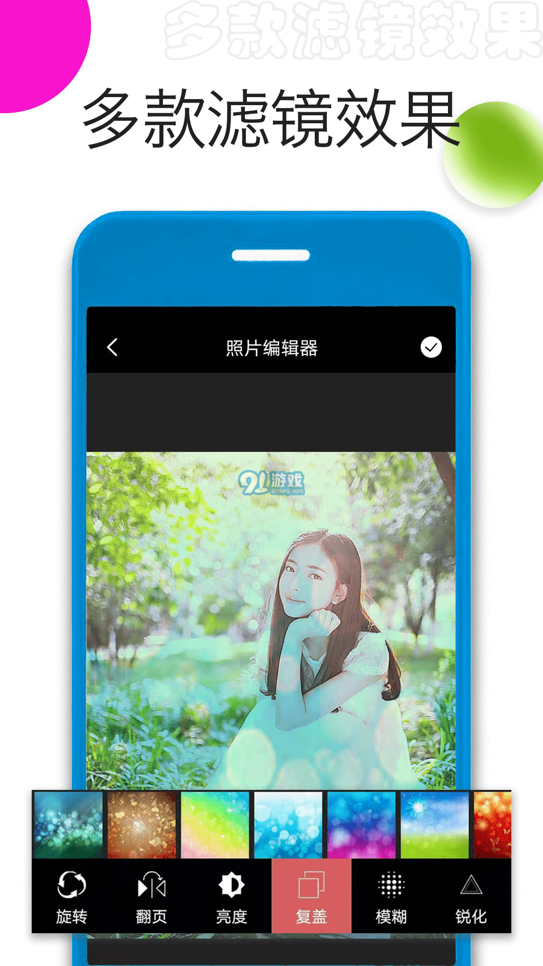 照片拼圖精靈最新版1