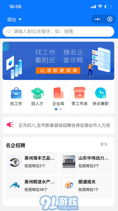 煙才網(wǎng)1