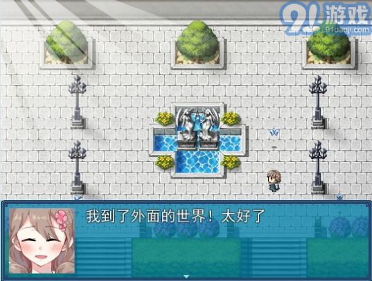 真結(jié)局到底在哪里2