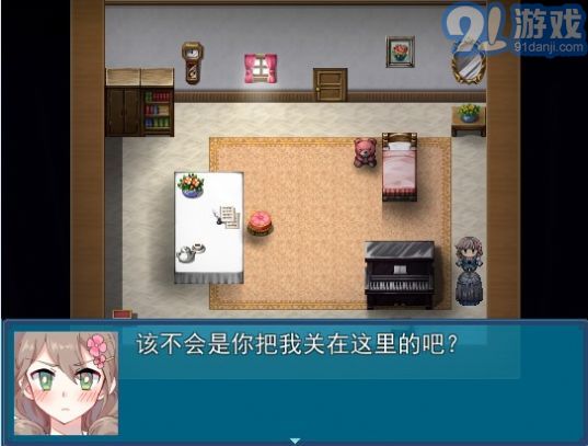 真結(jié)局到底在哪里3