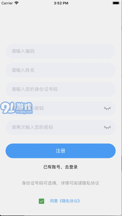 金鑼尚學(xué)堂管理系統(tǒng)2