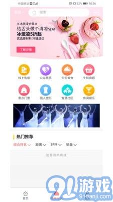 福物通2