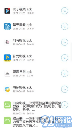 稚初百寶箱2