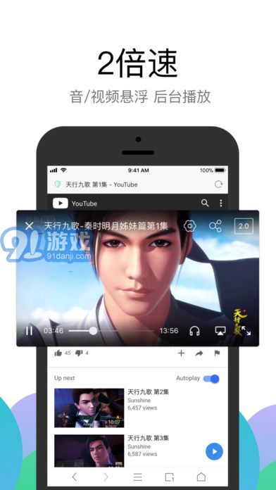 Alook瀏覽器1