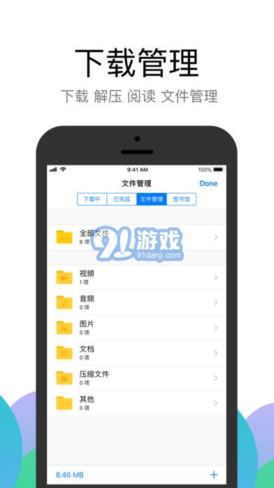 Alook瀏覽器2