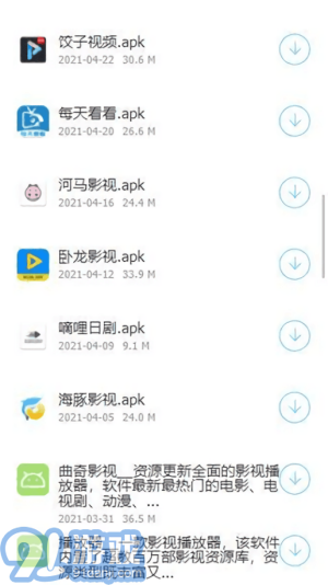 稚初百寶箱2