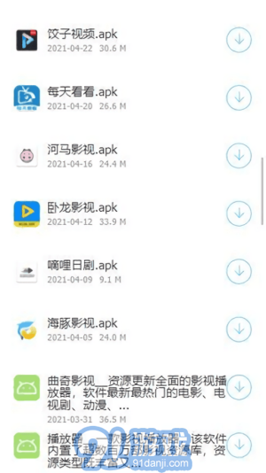 稚初百寶箱2