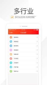 笑鋪日記1