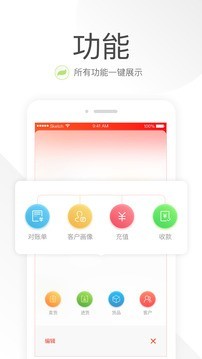 笑鋪日記2
