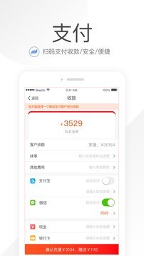 笑鋪日記3