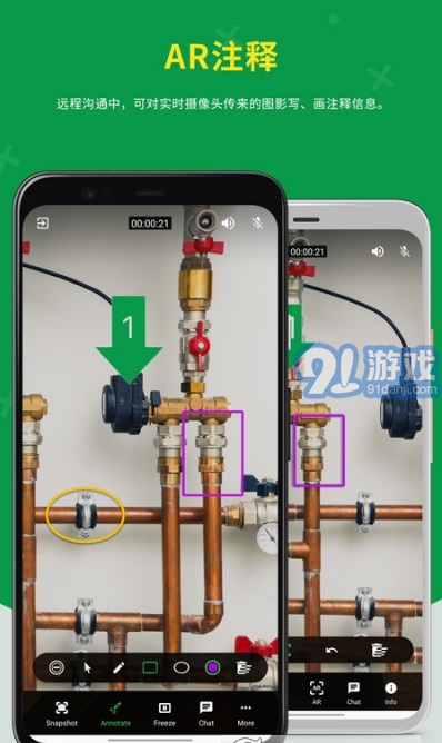 AR遠(yuǎn)程協(xié)助工具Zoho Lens3